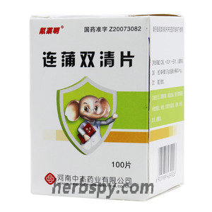 Lianpu Shuangqing Pian for enteritis dysentery mastitis and cholecystitis